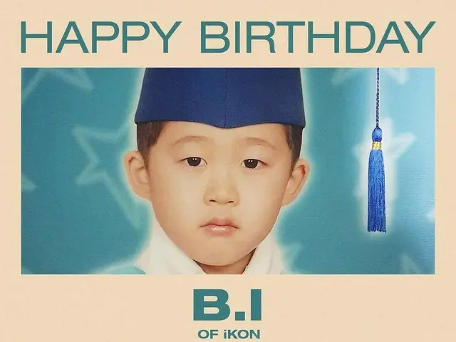 【g公式yg】iKON BI、本日の誕生日を記念、幼稚園の卒業写真を公開。