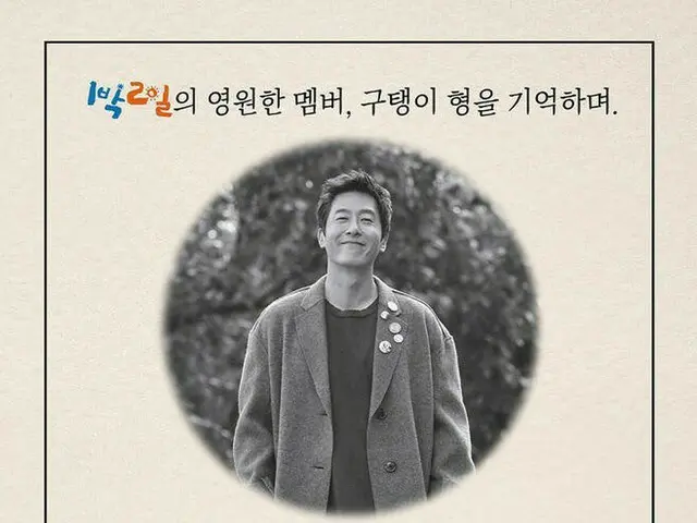 俳優 故キム・ジュヒョク、1周忌は10月30日