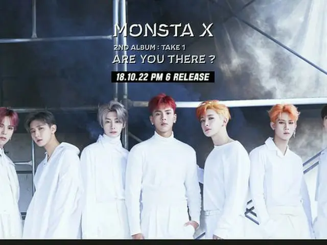 MONSTA X、きょう(22日)ニューアルバム「ARE YOU THERE?」公開