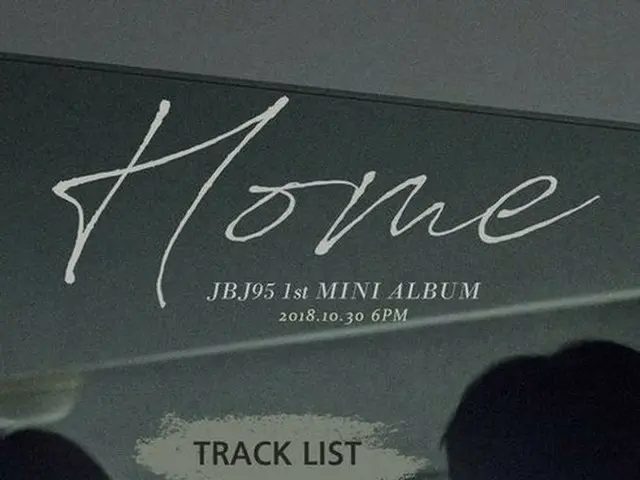 JBJ 95、デビューアルバムタイトル曲は「HOME」
