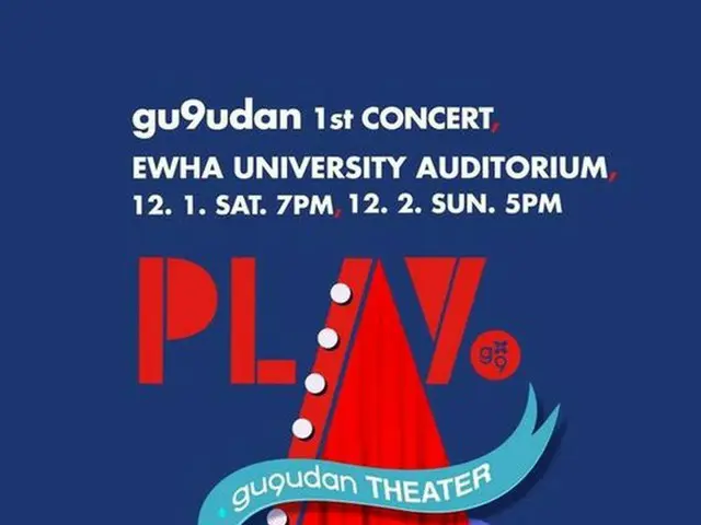gugudan、11月6日に完全体カムバック