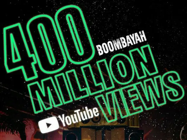 BLACKPINK、「BOOMBAYAH」MVが4億ビューを突破