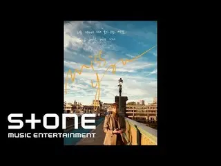 【公式cj】 エリック・ナム、「Miss You Motion」Teaserを公開