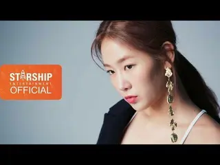 【公式sta】SISTAR 出身 ソユ、 THE 1ST SOLO ALBUM PART.2「RE：FRESH」JACKET Making Film公開
