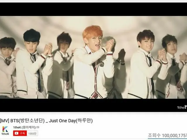 防弾少年団、「Just One Day」MVが再生回数1億回突破