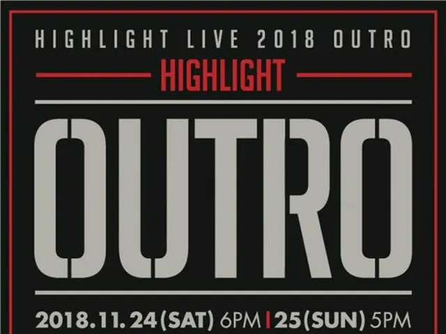 Highlight、年末コンサートチケットが10分で全席完売！公演ランキング1位