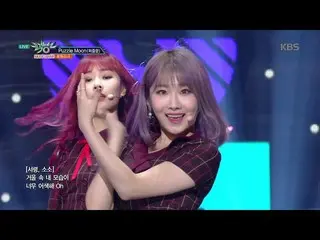 【公式kbk】公園少女、ミュージックバンク「Puzzle Moon」20181026   
