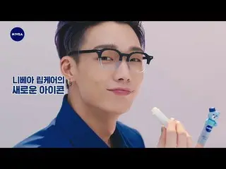 【韓国CM】iKON、「NIVEA」CF #4 公開