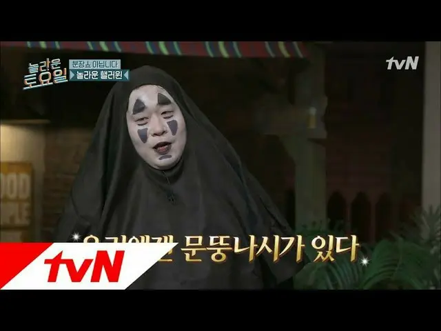 SHINee Key、ハロウィン仮装は「スーパーマリオ」