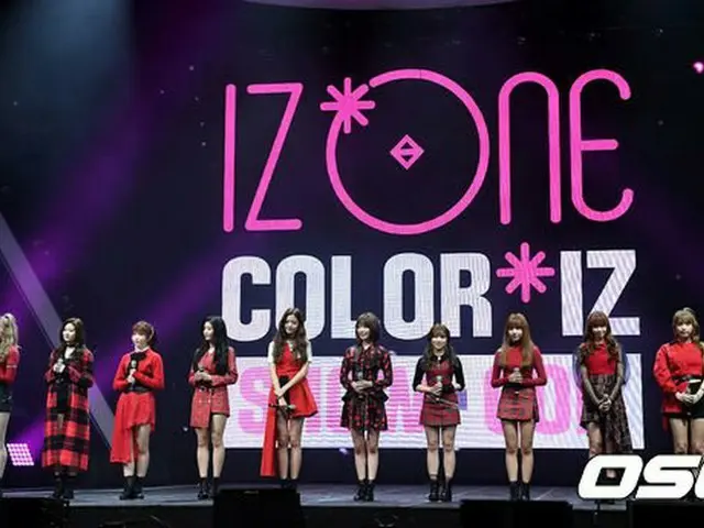 IZ*ONE、オリンピック公園オリンピックホールでデビューショーケースを開催
