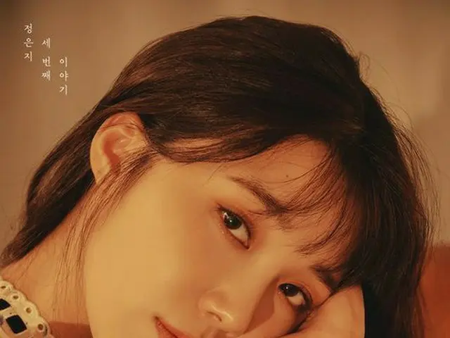Apink チョン・ウンジ、日本で初の単独コンサートを開催