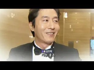 【公式sbe】 「THE SEOUL AWARD」故 キム・ジュヒョク を忘れない_「本格芸能真夜中」84回20181030   