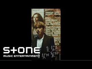 【公式cj】 エリック・ナム -  Miss You MV LIVE in London  