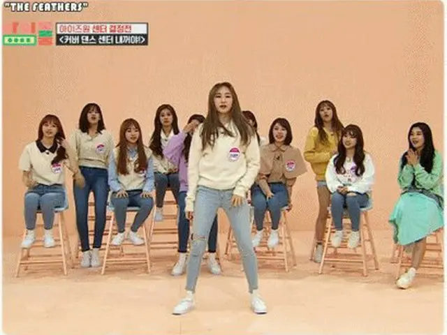 IZ*ONE ミンジュの謎のダンスにメンバーも驚き