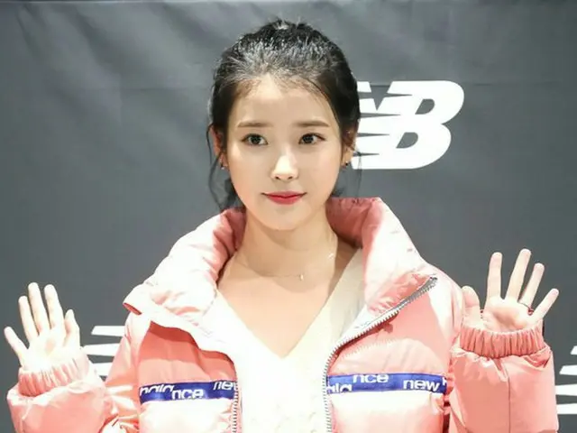 IU(アイユー)、New Balanceの「Fan Meet UP」イベントに出席
