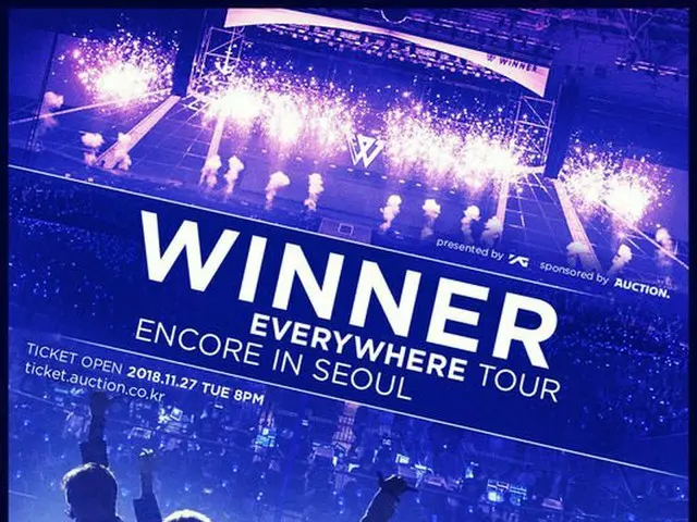 WINNER、来年1月アンコールコンサートを開催