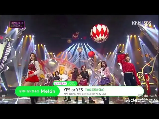 TWICE - YES OR YES、本日のカムバック舞台     