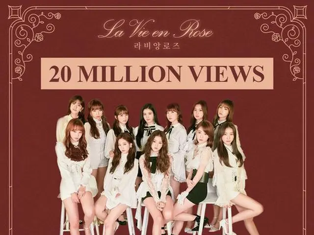 IZ*ONE、「La Vie en Rose」MVが再生回数2000万回突破
