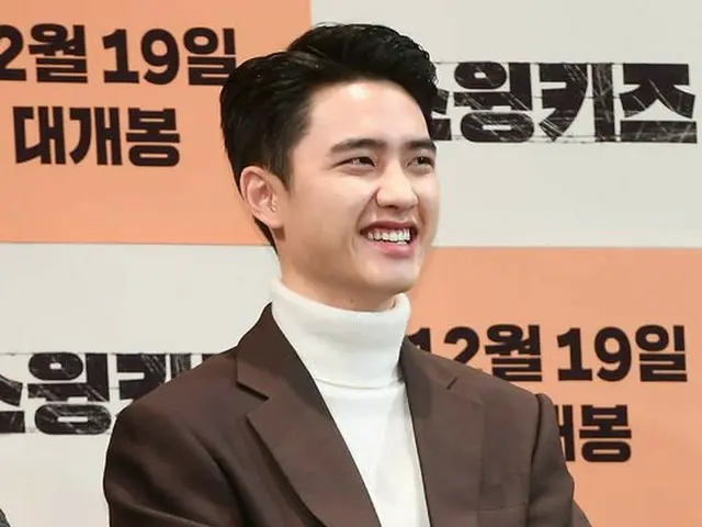 EXO D.O.、映画「スイングキッズ」制作報告会に出席