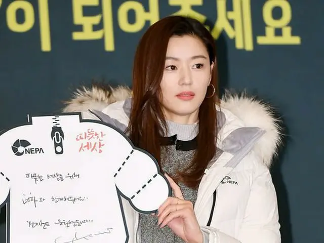 女優チョン・ジヒョン、温かい世界キャンペーン「温かいダウンジャケット」伝達式に出席。