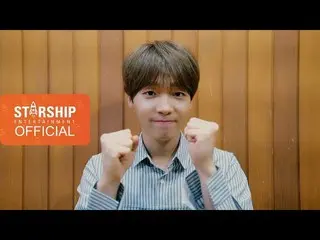 【公式sta】チョン・セウン、  2019修学能力試験応援映像公開