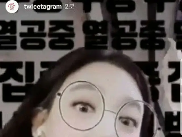 TWICE ナヨンのインスタストーリー