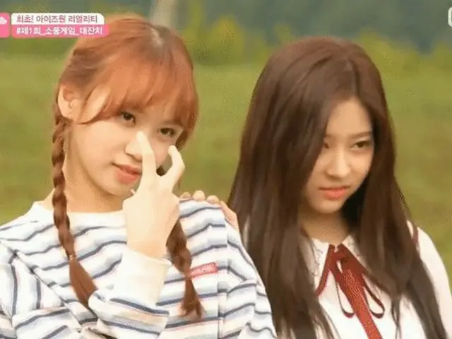 IZ*ONE チェウォンの決めポーズ