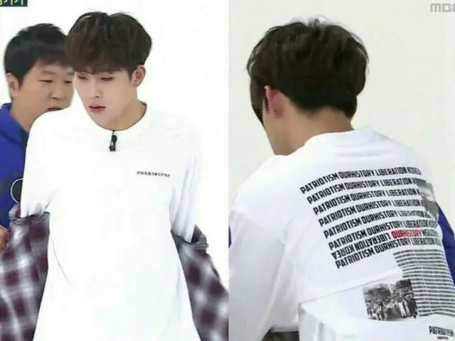 MONSTA X ジュホン、防弾少年団 JIMINが着用し物議の原爆Tシャツを着用し韓国バラエティ番組に出演していた