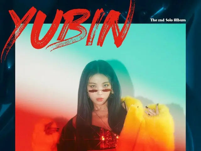 【d公式jyp】Wonder Girls 出身 ユビン(Yubin) 、 2nd Solo Album ティーザーイメージを公開。