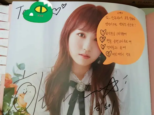 AKB48 IZ*ONE 本田 仁美、ファンサイン会での韓国ファンからの質問に返事