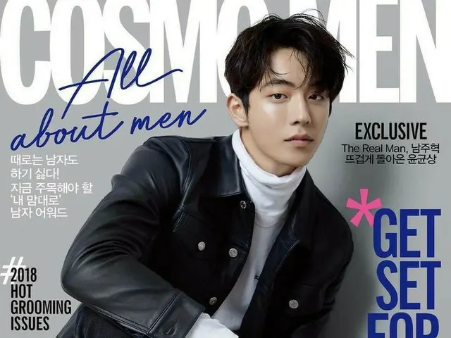【g公式cos】 COSMOPOLITAN、俳優ナム・ジュヒョク、画報公開。