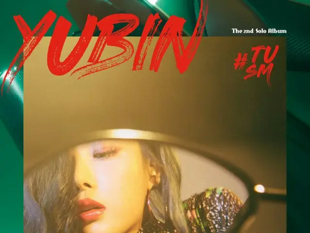 【d公式jyp】Wonder Girls 出身ユビン、 2nd Solo Album 「TUSM」Teaser Image2公開。