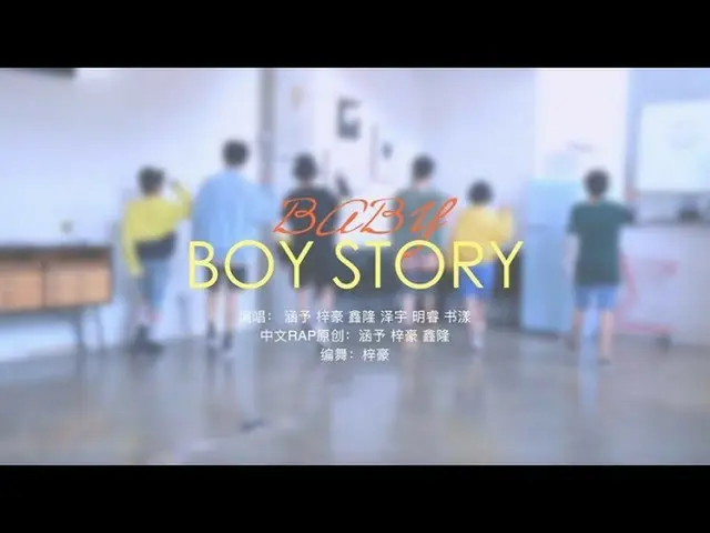 JYPエンターテインメントが中国市場に送りこんだBOY STORY