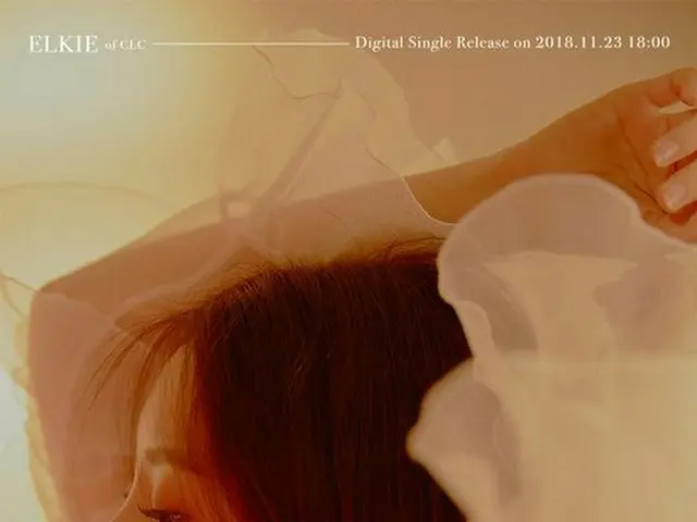 CLC ELKIE、23日にデジタルシングル「I dream」を発表