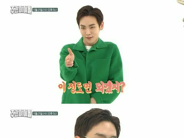 SHINee キー、今日(21日)放送のバラエティ「週刊アイドル」に出演
