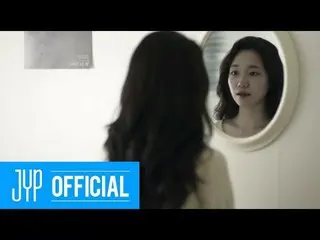 【d公式jyp】ペク・アヨン、「心よ、ごめん」MV公開