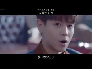 【日字】【🇯🇵】 HIGHLIGHT 「Loved」日本語字幕 & 韓国語歌詞 & カナルビ公開