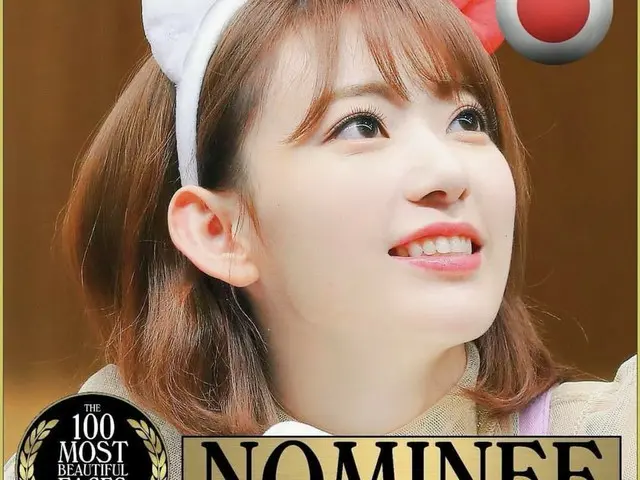 AKB48 IZ*ONE 宮脇咲良、「100人の最も美しい顔2018年」にノミネート