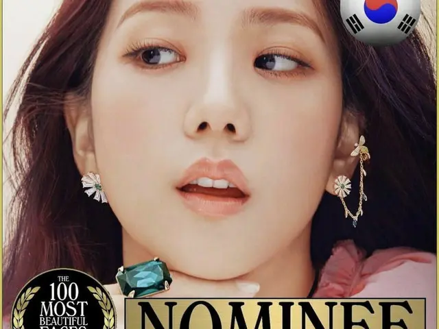 BLACKPINK、メンバー全員が「100人の最も美しい顔2018年」にノミネート