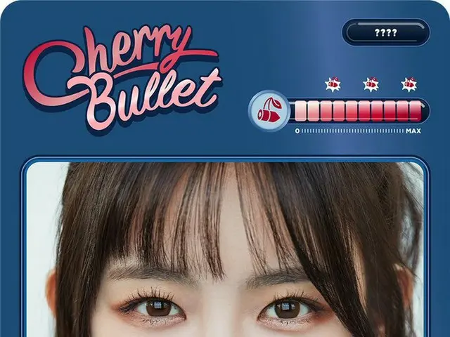 FNCエンター、「AOA の妹分」10人組の新人ガールズグループ 「Cherry Bullet」の8人目のメンバー「ココロ」を公開。