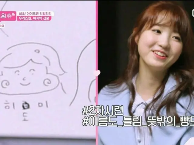 AKB48 IZ*ONE 宮脇咲良、メンバーへの直筆手紙と肖像画が話題