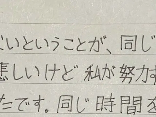 AKB48およびSTU48の元メンバー 指原莉乃、韓国ファンからの手紙に感動