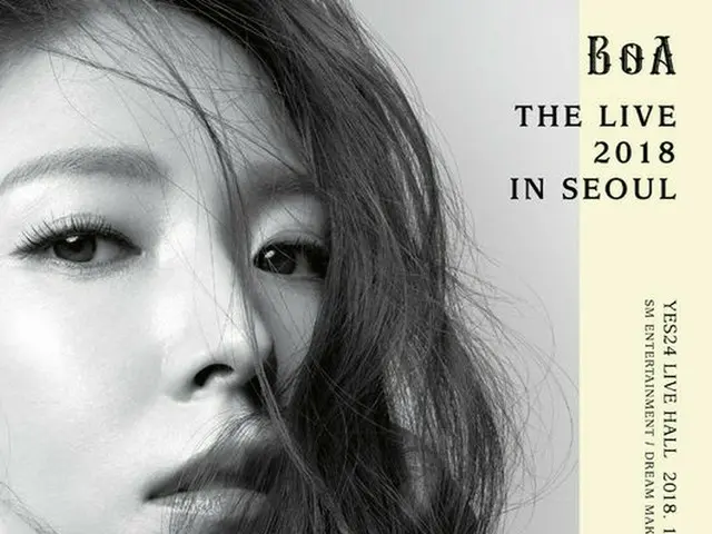 BoA、12月に韓国で単独コンサート開催
