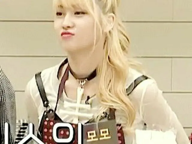 TWICE モモの挑発のスキル