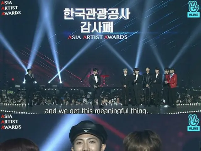 俳優イ・ビョンホン ＆ 防弾少年団、「2018 Asia Artist Awards」で韓国観光公社感謝牌を受賞。
