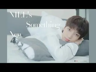 【公式】TEENTOP、[NIEL's Something New] Message 公開