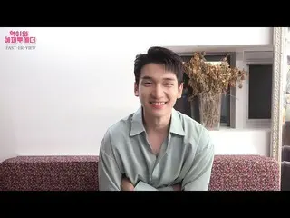 【G公式】VIXX ヒョギ、FAST-ER-VIEW [映画ハッピートゥゲザー撮影現場] 公開