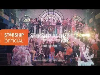 【公式sta】K.WILL、ソユ、BOYFRIEND、MONSTA X、宇宙少女、ユ・スンウ、チョン・セウンら参加のStarship Planet2018、「C