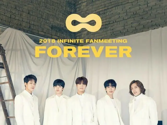 INFINITE、年末ファンミーティングのチケットがわずか3分で全席完売