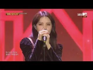 【公式sbp】 MAMAMOO  、「No more drama」_ [THE SHOW 181204]   